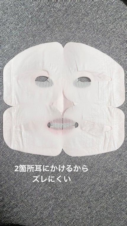 ホットマスク/ON&DO/その他スキンケアグッズを使ったクチコミ(2枚目)