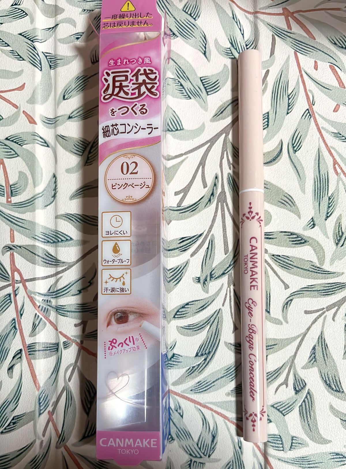 プランプリップケアスクラブ＋/キャンメイク/リップスクラブを使ったクチコミ（3枚目）