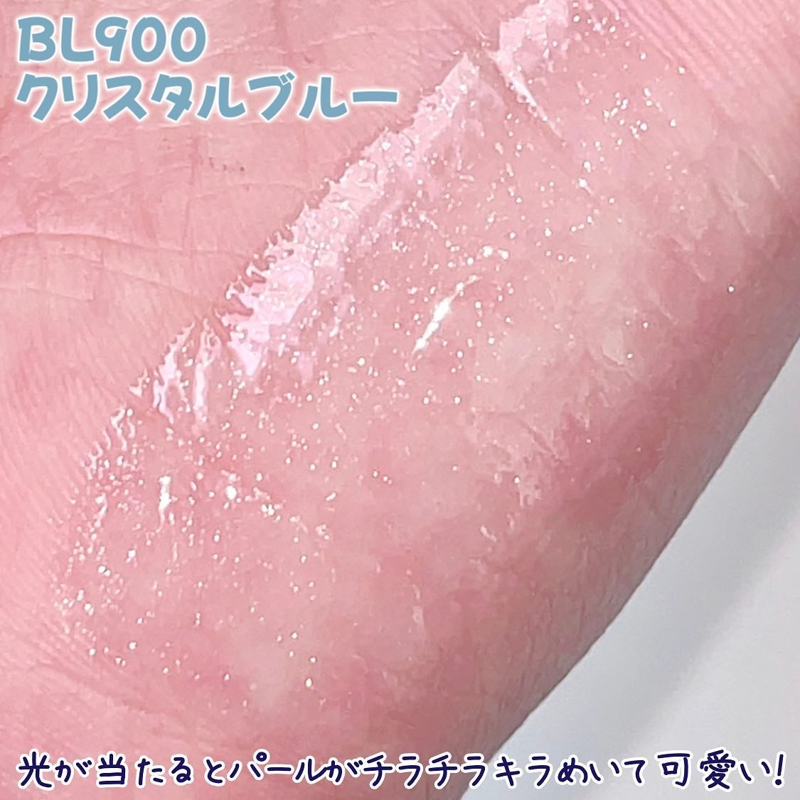 エッセンス リッププランパー/Visée/リッププランパーを使ったクチコミ(4枚目)