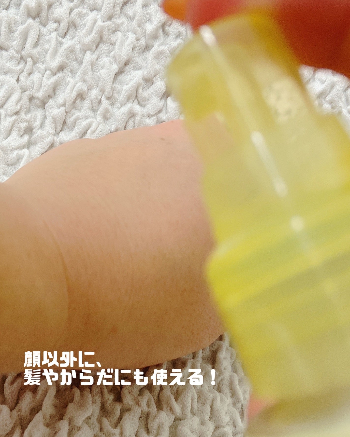 サンカットR マルチビタミンUV ミスト/サンカット®/日焼け止めミスト・スプレーを使ったクチコミ(3枚目)