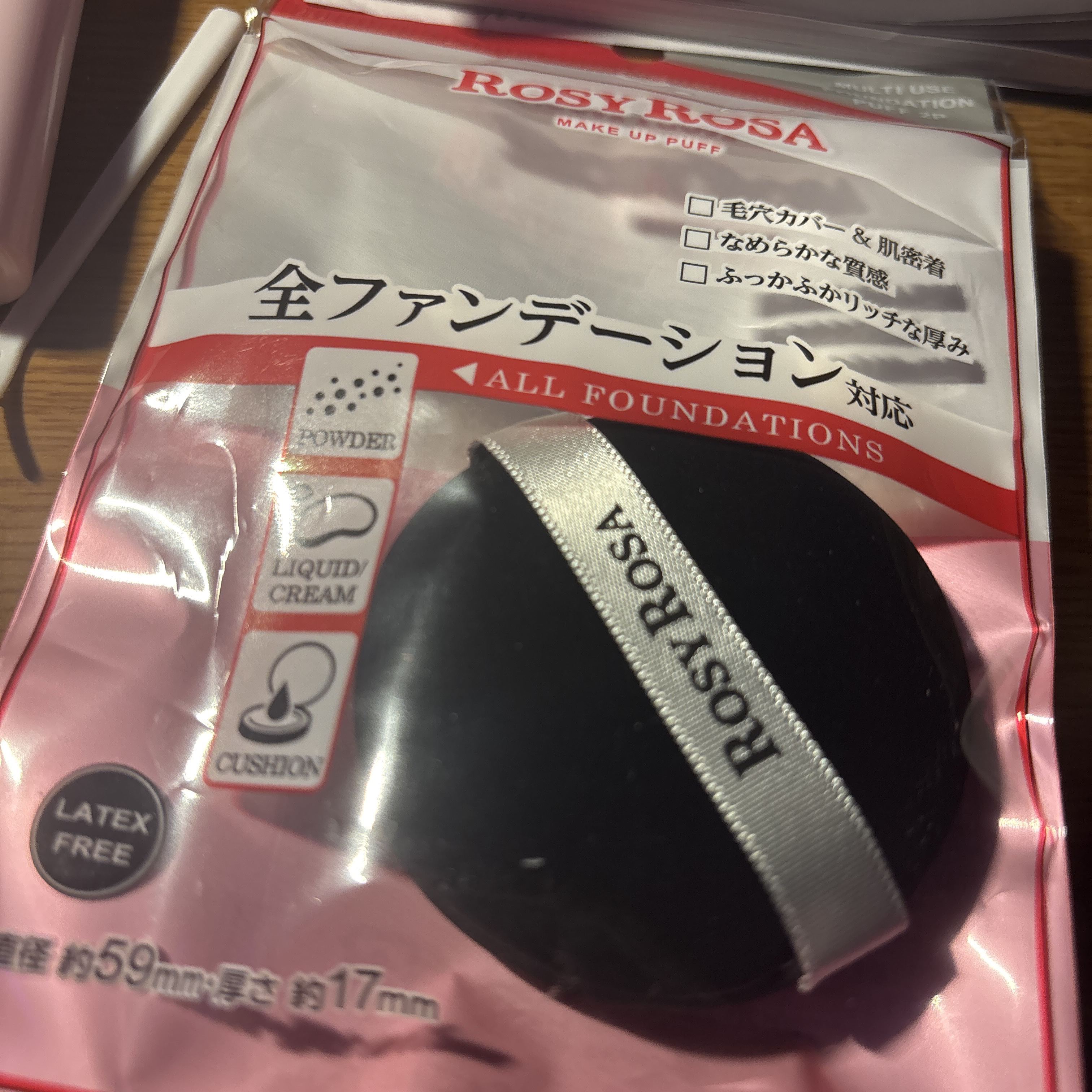 マルチファンデパフ 2P/ロージーローザ/パフ・スポンジを使ったクチコミ（1枚目）