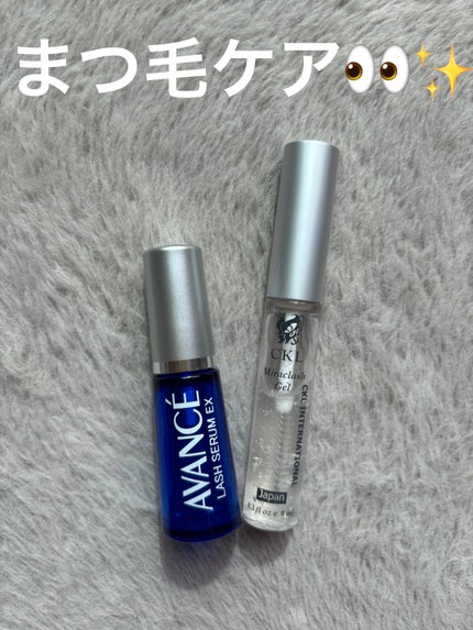 アヴァンセ ラッシュセラム EX(医薬部外品)/アヴァンセ/その他を使ったクチコミ(1枚目)