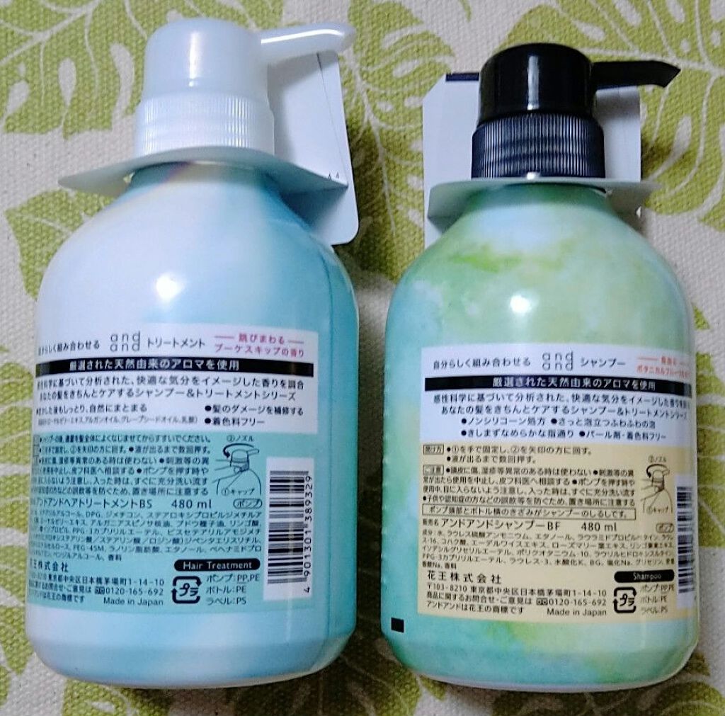 自由に ボタニカルフルーツの香り シャンプー/and and/市販シャンプーを使ったクチコミ(2枚目)