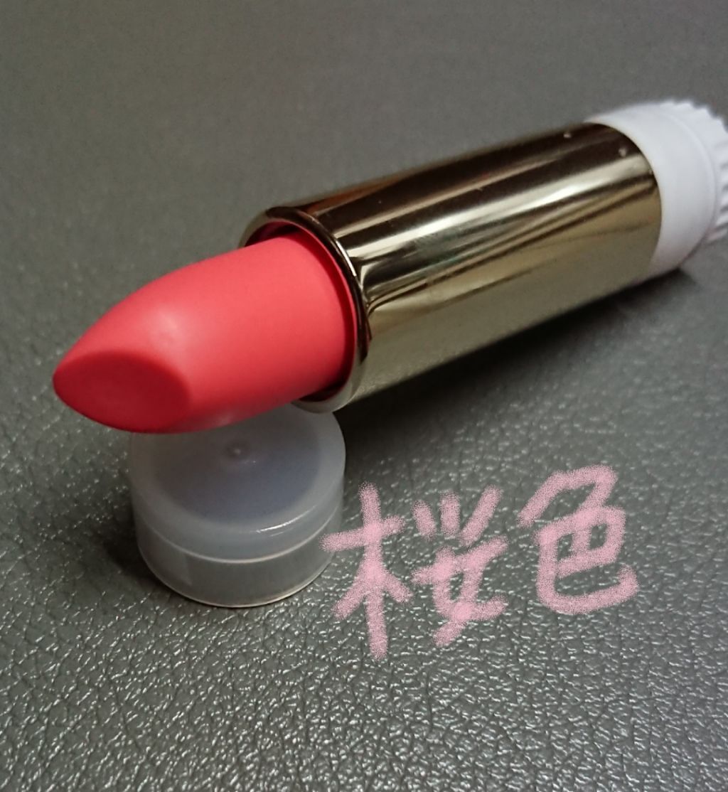 エレガンスCCルージュ つけ替え用/グレイシィ/口紅を使ったクチコミ(1枚目)