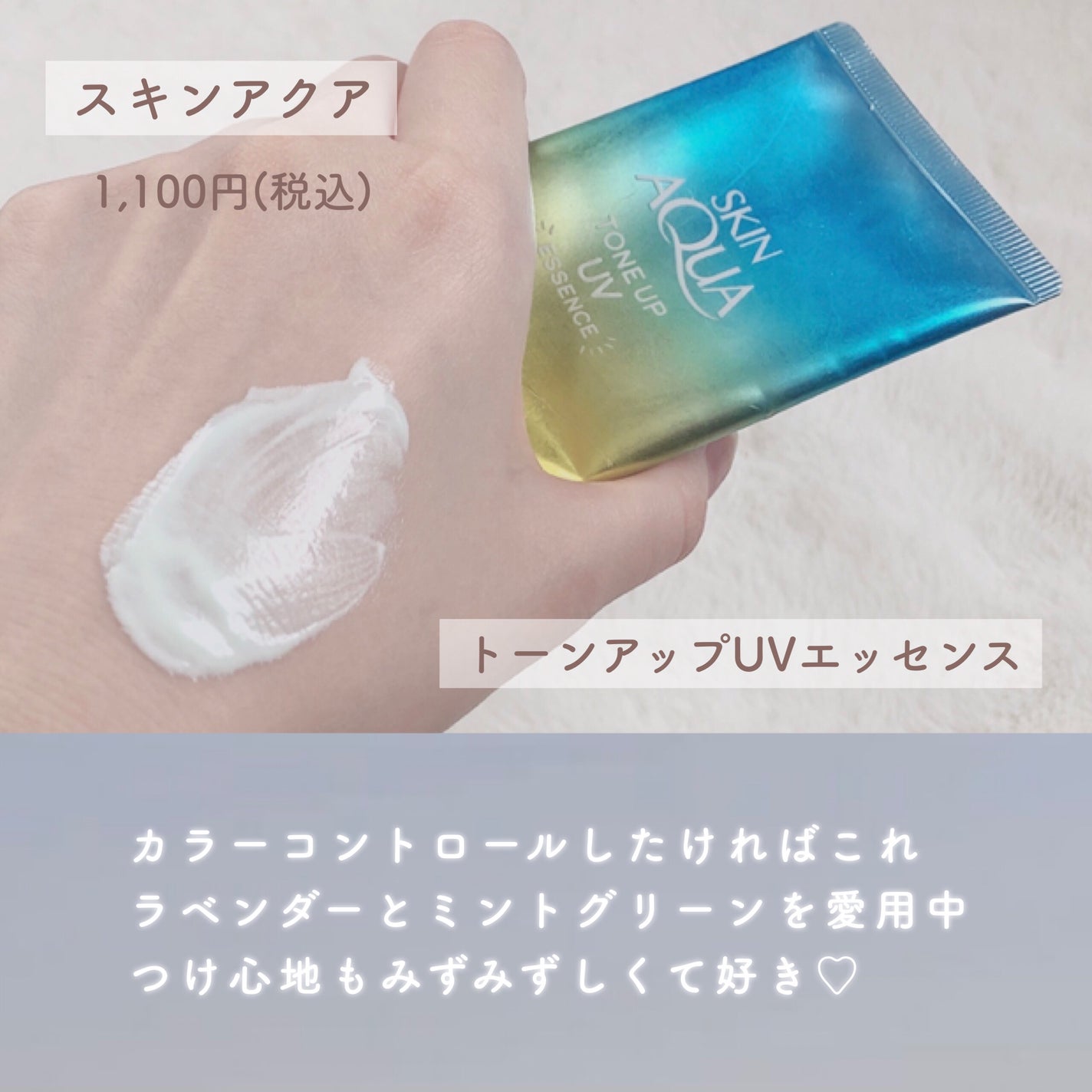 UV さらさらパーフェクトミルク /ビオレ/日焼け止めミルクを使ったクチコミ(3枚目)