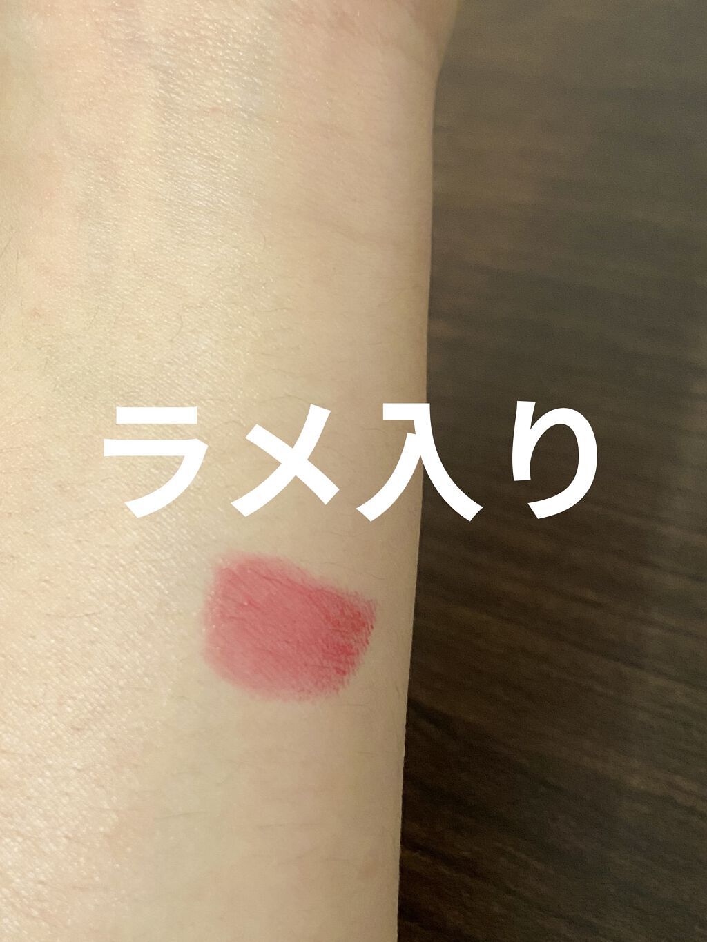 ディオール アディクト リップスティック 576ローズ バガテル/Dior/口紅を使ったクチコミ（2枚目）