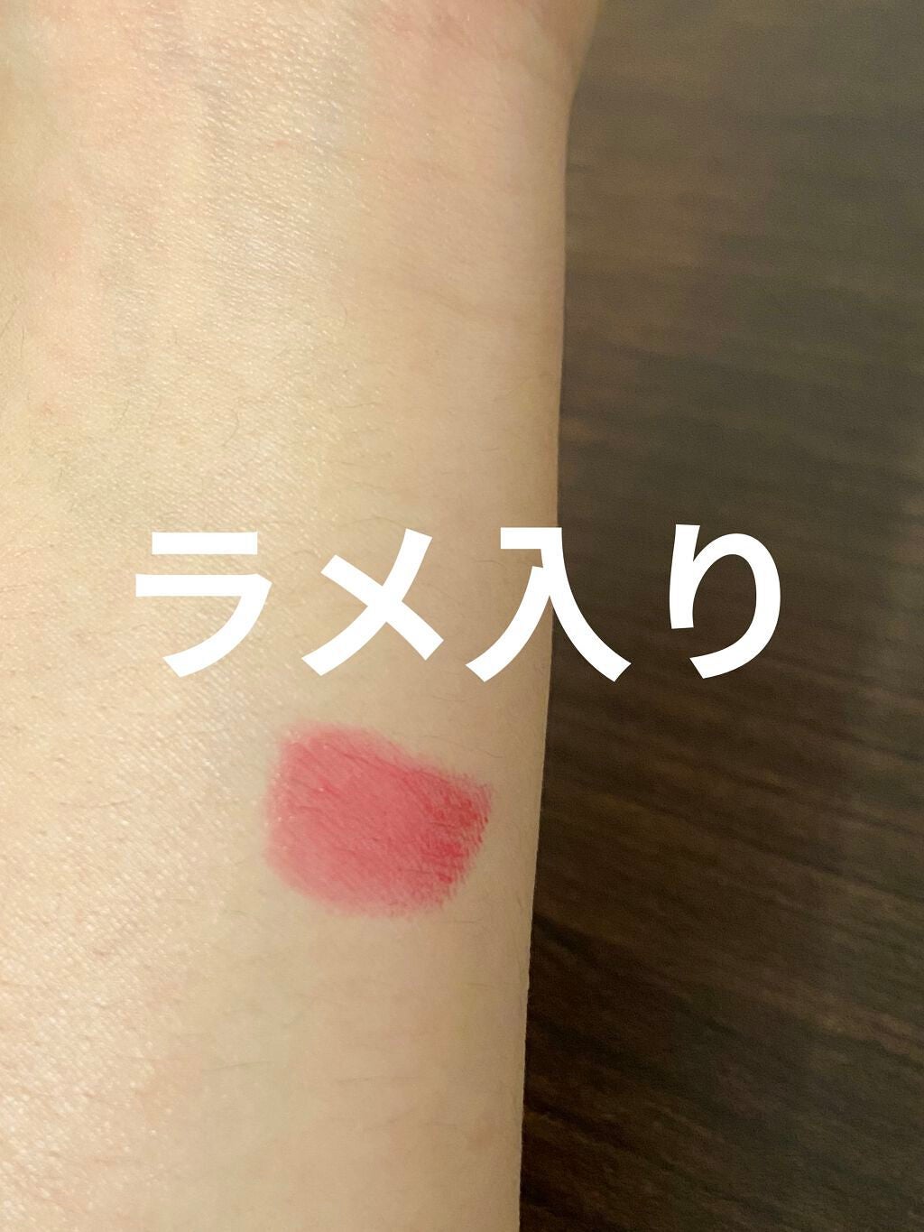 ディオール アディクト リップスティック/Dior/口紅を使ったクチコミ(2枚目)