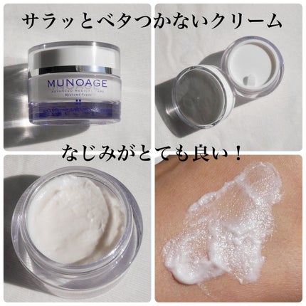 モイスチュアチャージローション/MUNOAGE(ミューノアージュ)/化粧水を使ったクチコミ(3枚目)