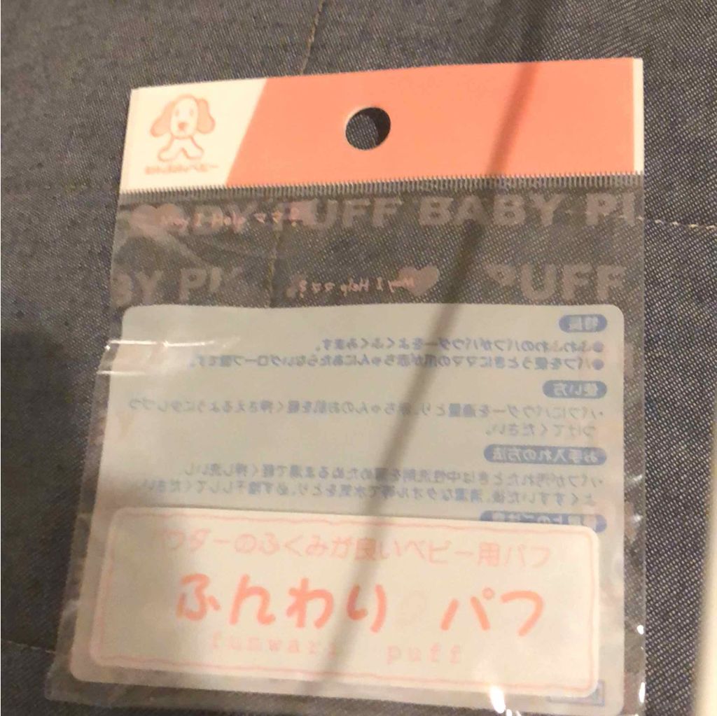 シッカロールナチュラル 植物生まれのベビーパウダー 紅茶の香り/WAKODO/ボディパウダーを使ったクチコミ(4枚目)