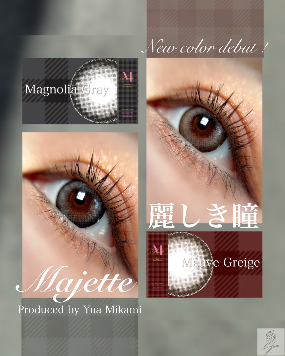 Majette 1day/Majette/ワンデー（１DAY）カラコンを使ったクチコミ（1枚目）