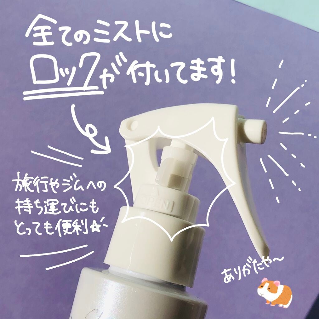 パーフェクトミスト/RAS COSME/ミスト状化粧水を使ったクチコミ(6枚目)