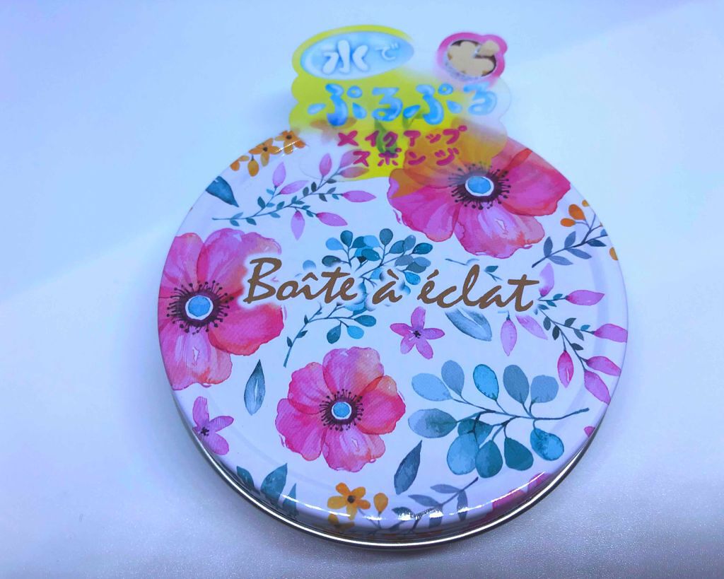 ボワット・ア・エクラ ノンラテックス メイクアップスポンジ/SHOBIDO/パフ・スポンジを使ったクチコミ（3枚目）