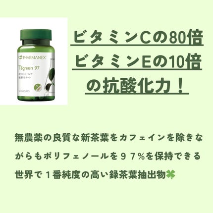 美肌カウンセラー💆肌悩みを解決し見る世界を変える on LIPS 「肌を綺麗にする専門家💆美肌カウンセラー\1日90円で免疫力アッ..」(4枚目)