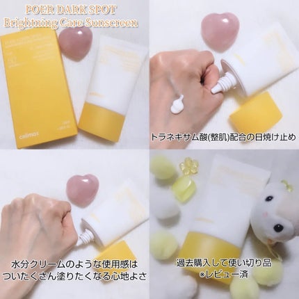 Noni Ampule/celimax/美容液を使ったクチコミ(7枚目)