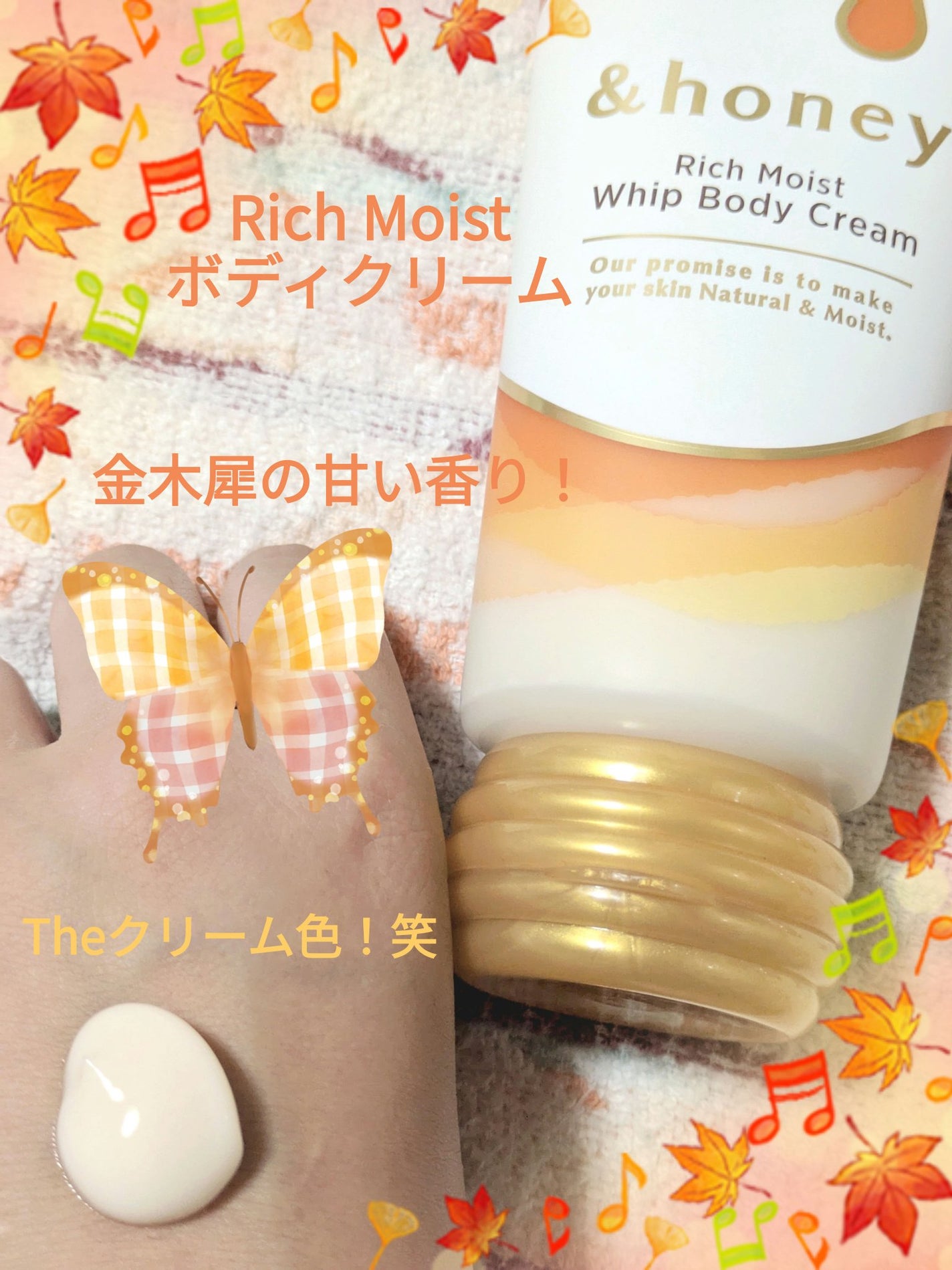 ã¢ã³ããããŒãã¡ã«ãã£ã¢ã€ã¹ã ãã³ãã¯ãªãŒã /&honey/ãã³ãã¯ãªãŒã ã䜿ã£ãã¯ãã³ãïŒ5æç®ïŒ