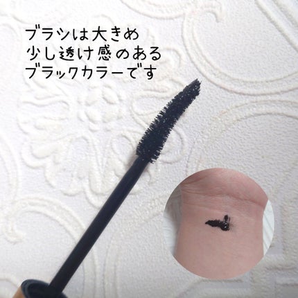 オールデイ ロング アンド カール マスカラ/Milk Touch/マスカラを使ったクチコミ(2枚目)