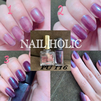 クイッククリスタルコート/ネイリスト/ネイルトップコートを使ったクチコミ(2枚目)