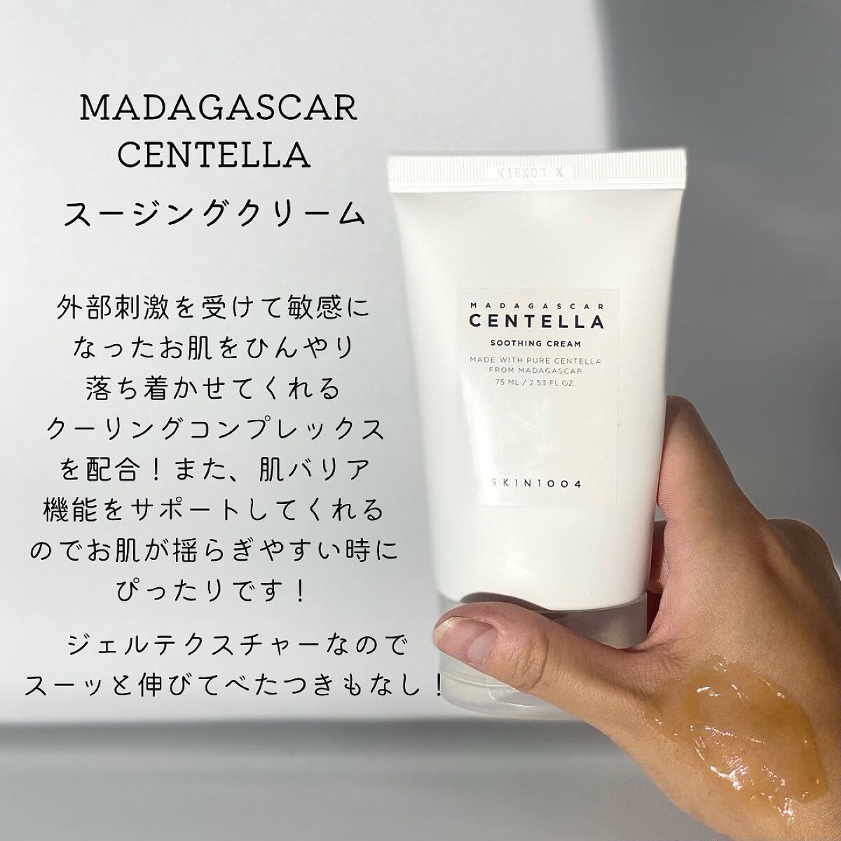 センテラ アンプルフォーム/SKIN1004/洗顔フォームを使ったクチコミ(7枚目)