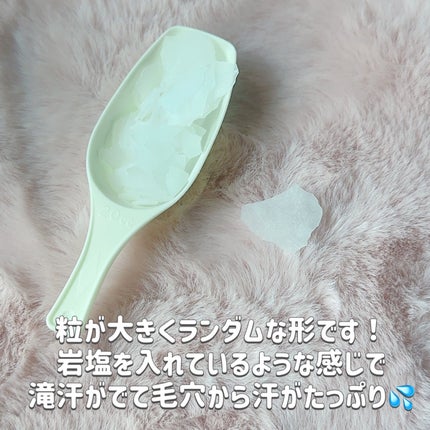 EPSOPIA Bath cosmetics/EPSOPIA/無機塩系入浴剤を使ったクチコミ(2枚目)