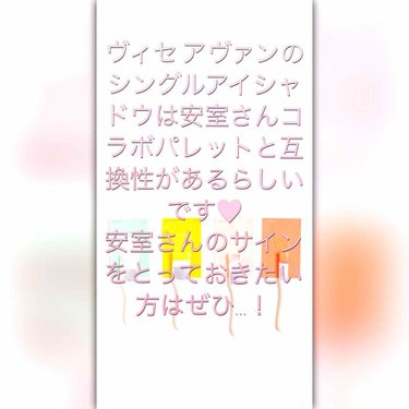 アイカラーパレットNA/Visée/パウダーアイシャドウを使ったクチコミ（1枚目）