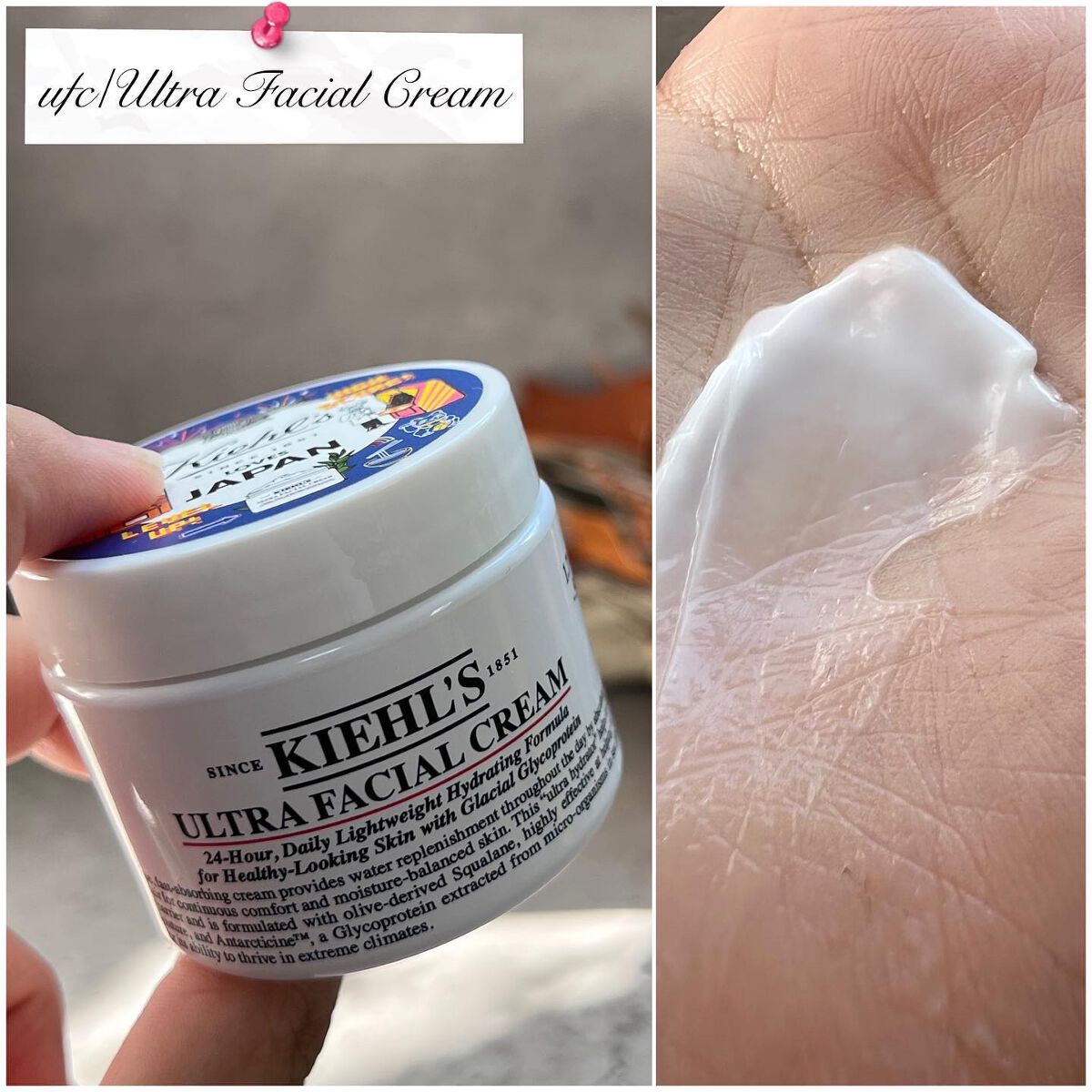 クリーム UFC/Kiehl's/フェイスクリームを使ったクチコミ(7枚目)