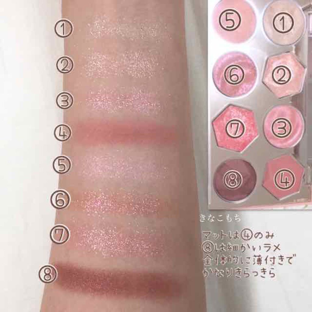 プリズム エアー アイ パレット/CLIO/アイシャドウパレットを使ったクチコミ(2枚目)