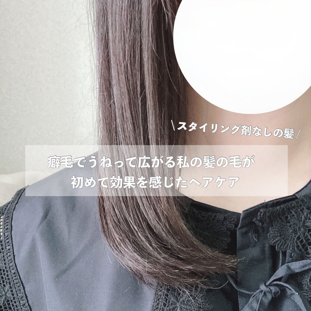 しっとりまとまる トリートメント/エッセンシャル/洗い流すヘアトリートメントを使ったクチコミ（1枚目）