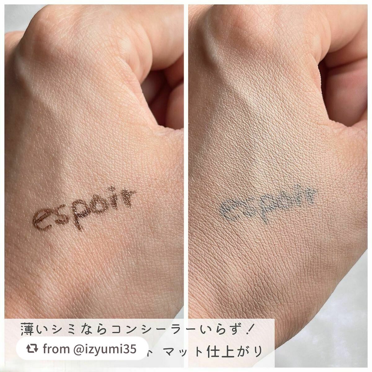 プロテーラービーベルベットカバークッション/espoir/クッションファンデーションを使ったクチコミ(5枚目)