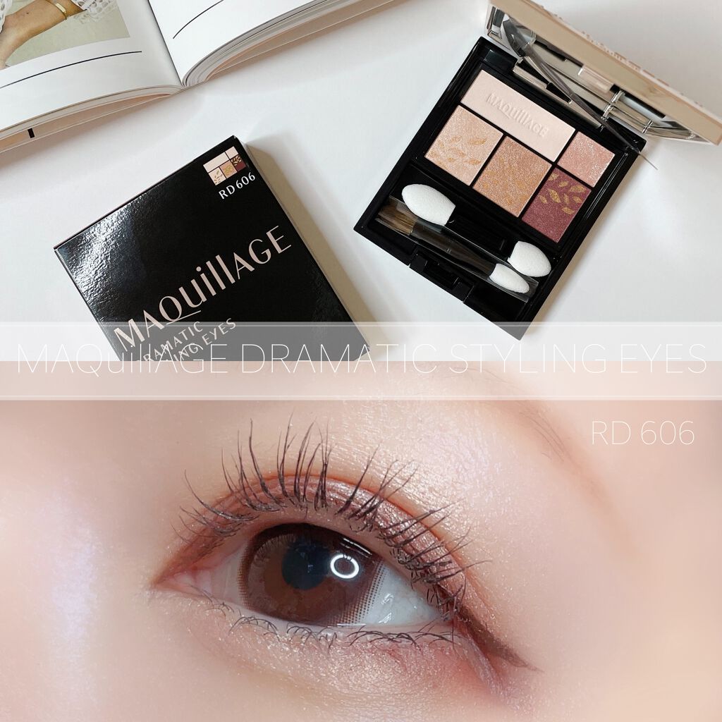 ドラマティックスタイリングアイズ/マキアージュ/アイシャドウパレットを使ったクチコミ(1枚目)