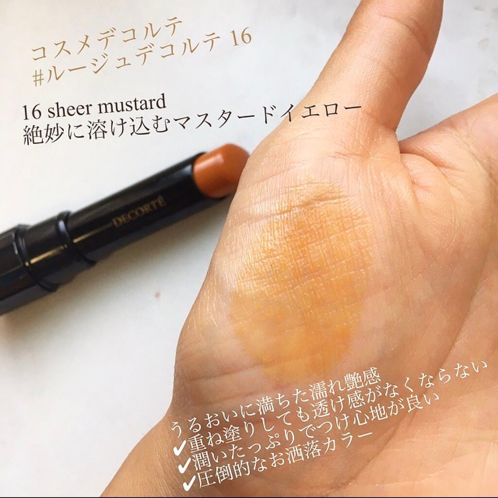 ルージュ デコルテ/DECORTÉ/口紅を使ったクチコミ(2枚目)