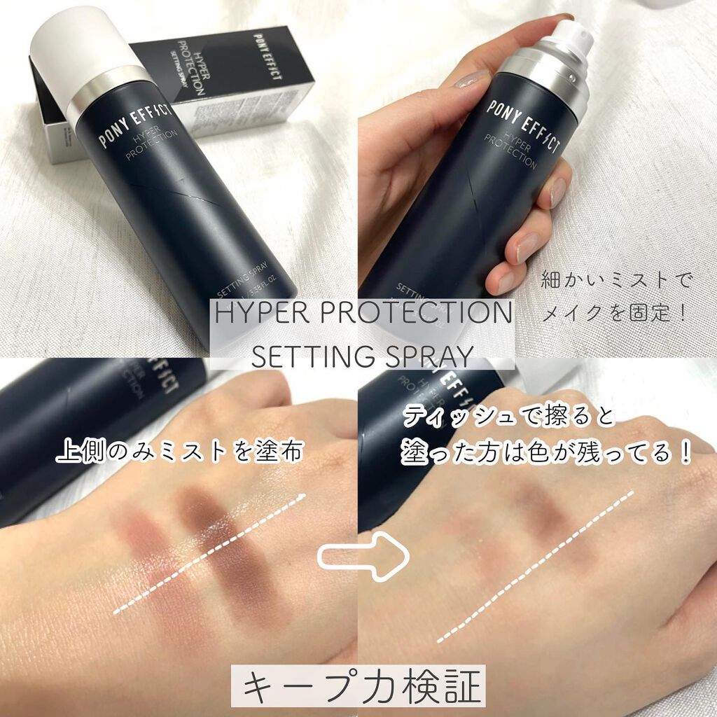 カバーステイ クッションファンデーションEX/PONY EFFECT/クッションファンデーションを使ったクチコミ(8枚目)