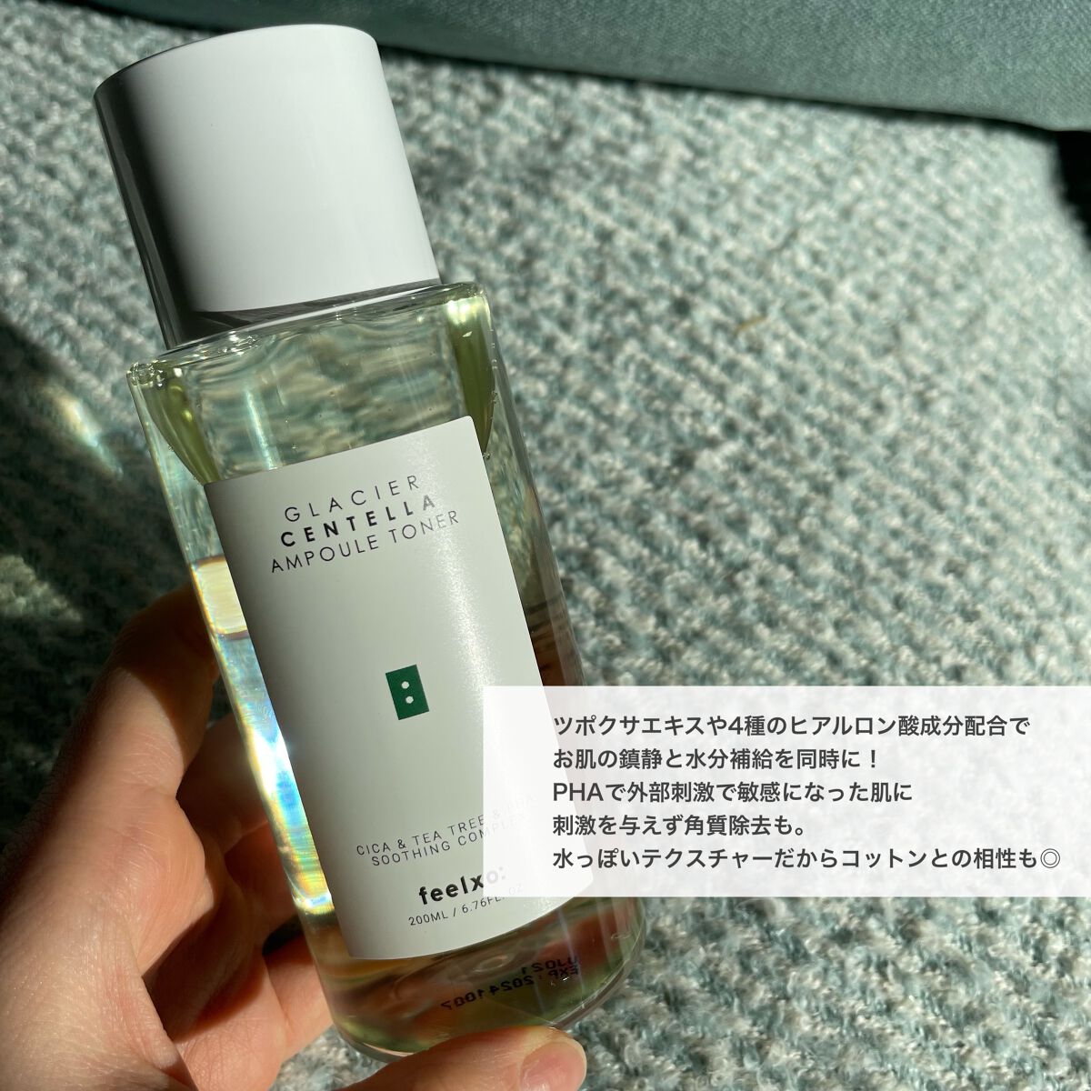 GLACIER CENTELLA CLEANSING FOAM/feelxo/クレンジングクリームを使ったクチコミ（2枚目）