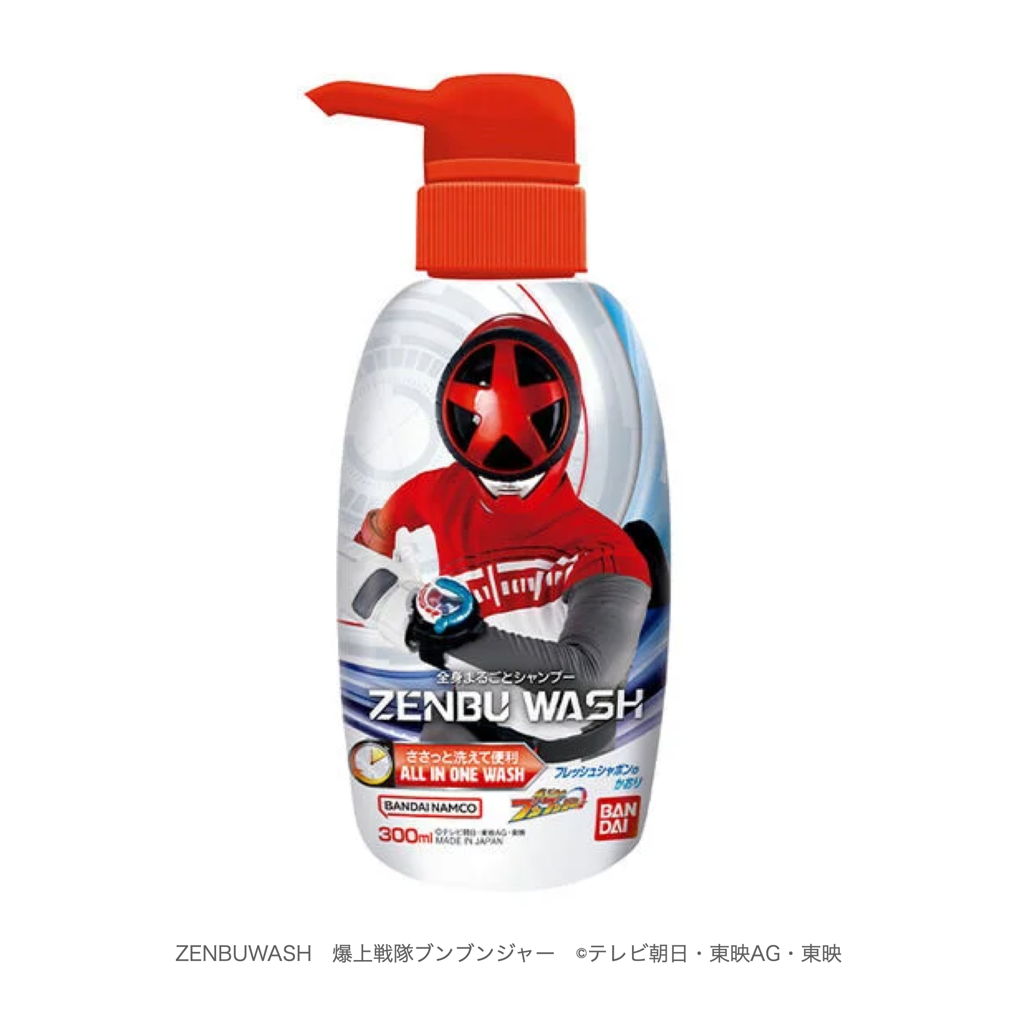 バンダイ ZENBUWASH 爆上戦隊ブンブンジャー　