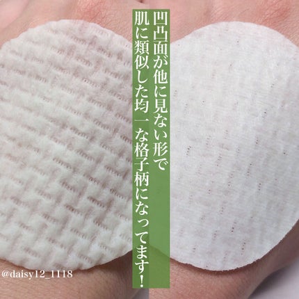 スーパーシカパッド/MEDICUBE/トナーパッドを使ったクチコミ(5枚目)