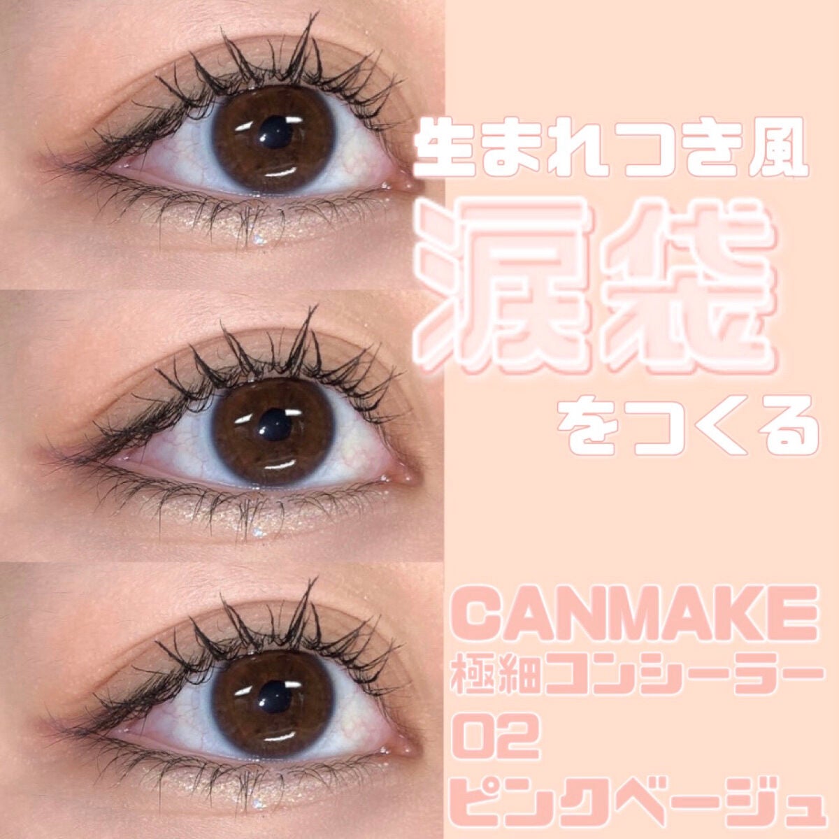 ã¢ã€ããã°ã³ã³ã·ãŒã©ãŒ/ãã£ã³ã¡ã€ã¯/ãã³ã·ã«ã³ã³ã·ãŒã©ãŒã䜿ã£ãã¯ãã³ãïŒ1æç®ïŒ