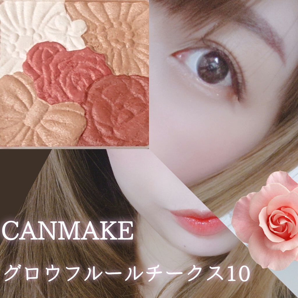 グロウフルールチークス/キャンメイク/パウダーチークを使ったクチコミ（3枚目）