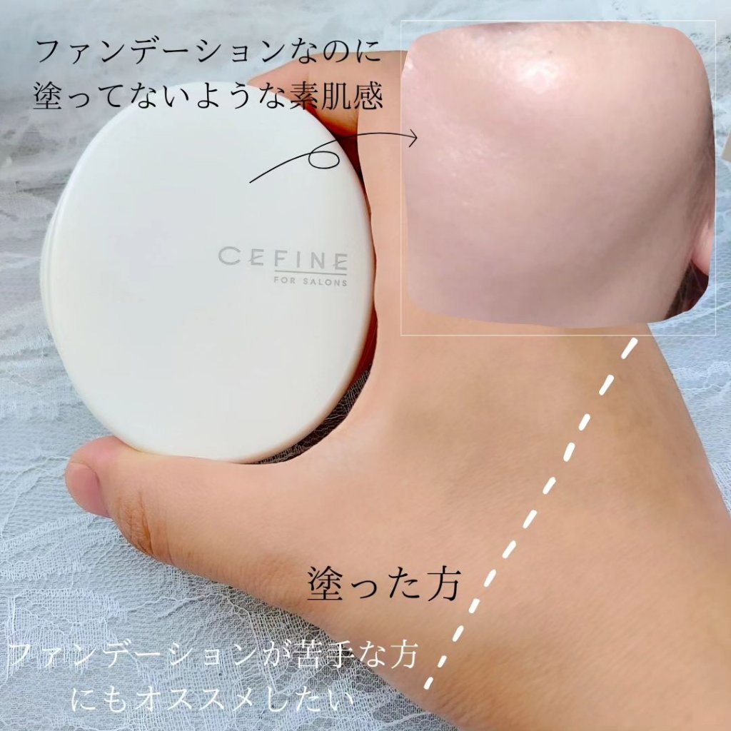 FOR SALONS シルクウェットパウダーPRO/CEFINE FOR SALONS/パウダーファンデーションを使ったクチコミ（3枚目）