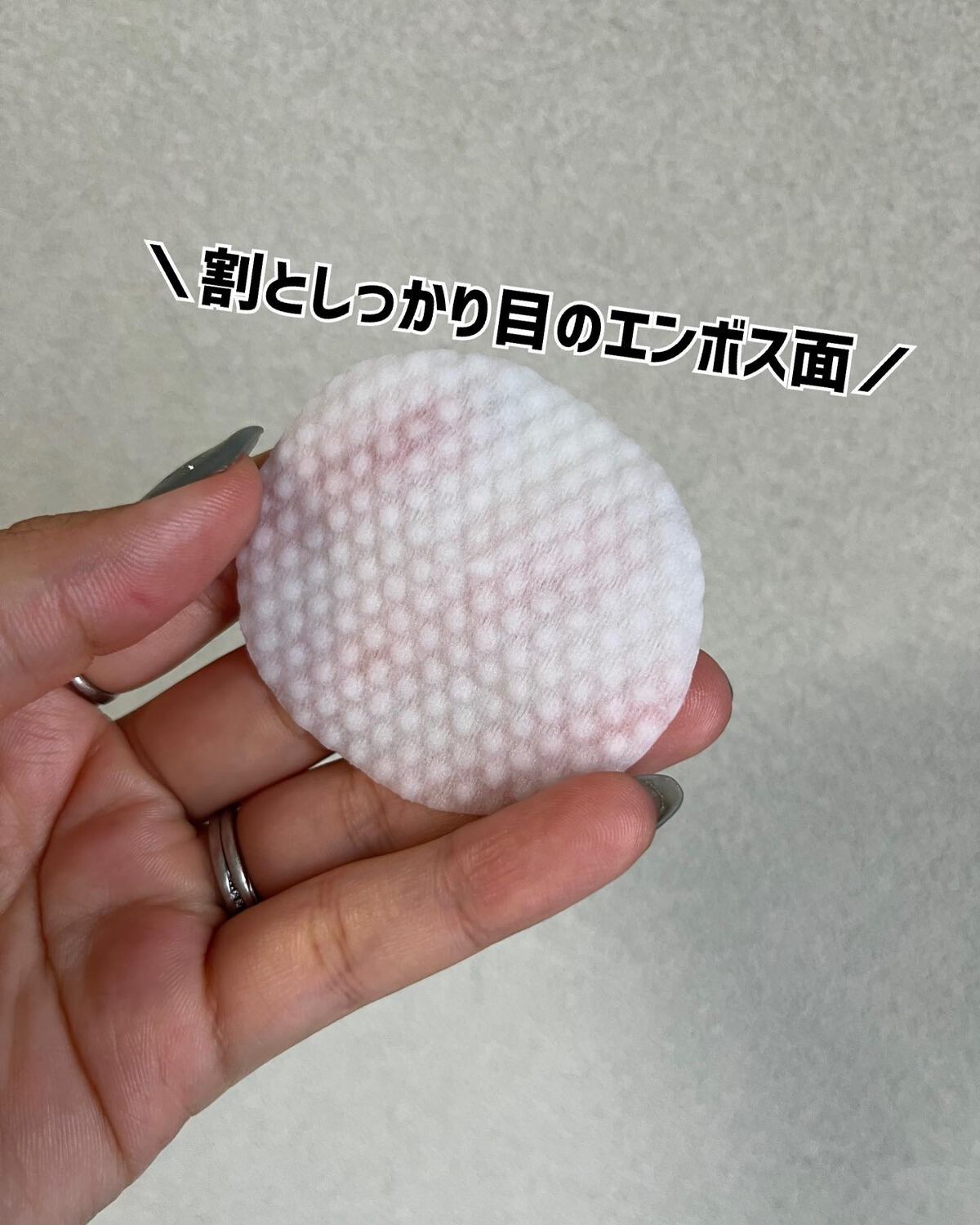 ゼロ毛穴パッド 2.0/MEDICUBE/トナーパッドを使ったクチコミ(8枚目)