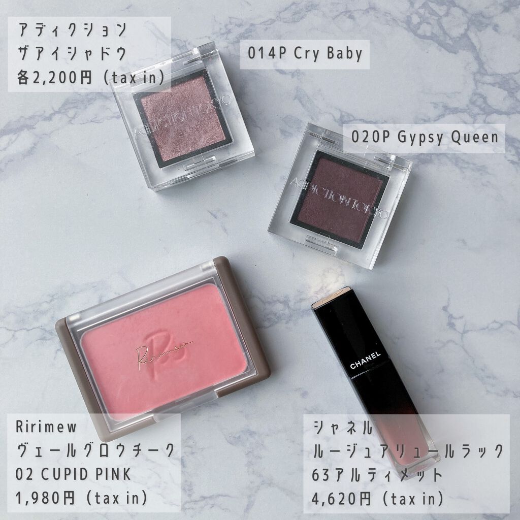 ヴェールグロウチーク/Ririmew/パウダーチークを使ったクチコミ（2枚目）