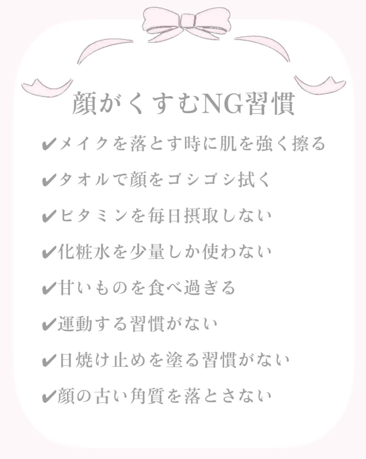 タカミスキンピール/タカミ/ブースター・導入液を使ったクチコミ(2枚目)