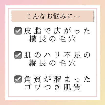 グリーントマトクレイマスククレンザー/FULLY/洗い流すパック・マスクを使ったクチコミ(2枚目)