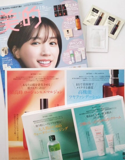 試してみた】est エストG.P. セラムイン エマルジョン B〈医薬部 試してみた】est エストG.P. セラムイン エマルジョン B〈医薬部