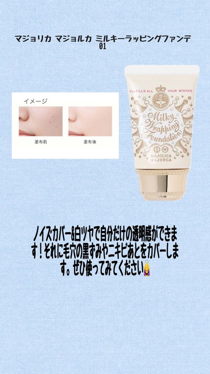 を使ったクチコミ(2枚目)