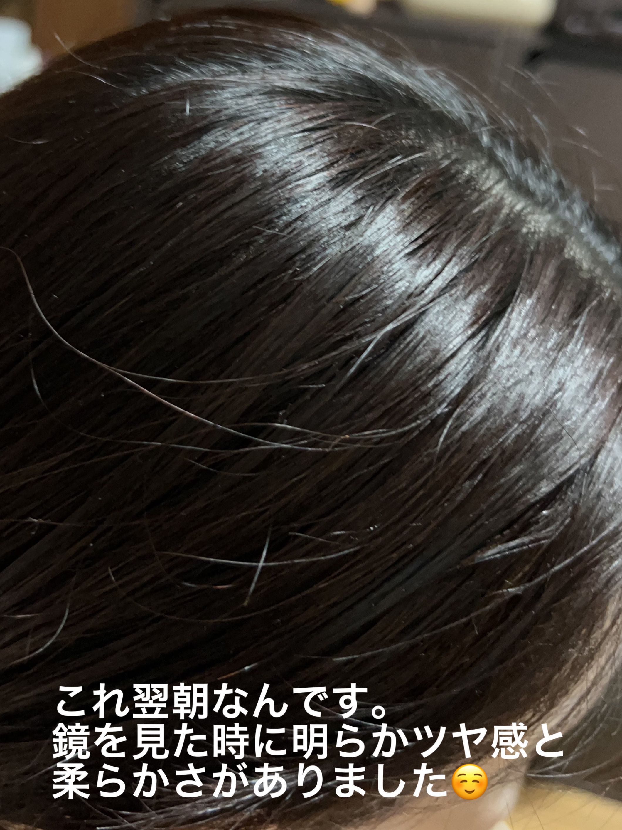 アプルセル シャンプー プレミアム/サニープレイス/市販シャンプーを使ったクチコミ（3枚目）