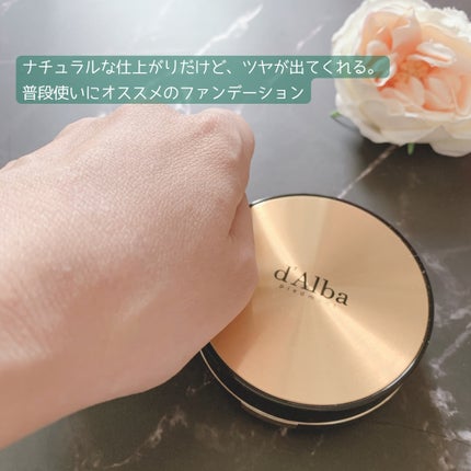 グロウフィットセラムカバークッション/ダルバ/クッションファンデーションを使ったクチコミ(4枚目)
