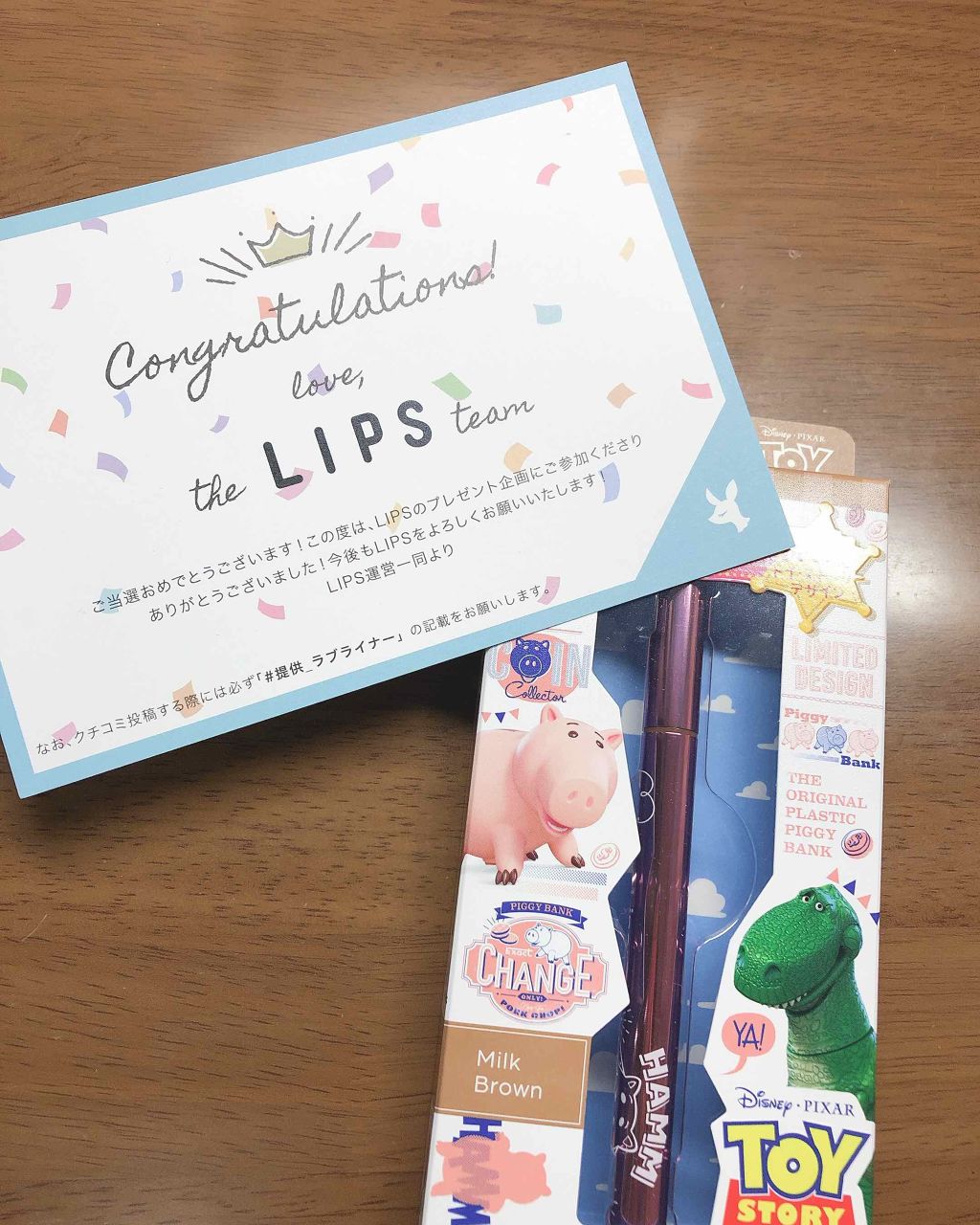 ラブ・ライナー リキッドアイライナーR3/ラブ・ライナー/リキッドアイライナーを使ったクチコミ(1枚目)