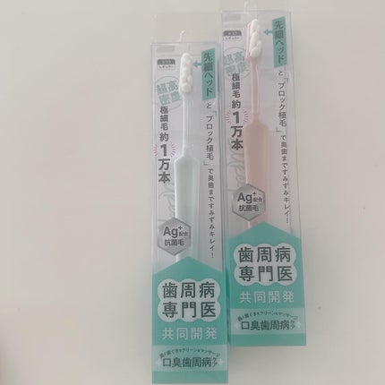 を使ったクチコミ(1枚目)