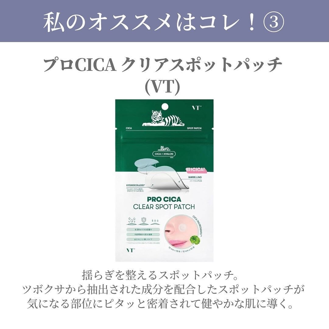 チョコラBBドリンクビット(医薬品)/チョコラBB/その他を使ったクチコミ(5枚目)