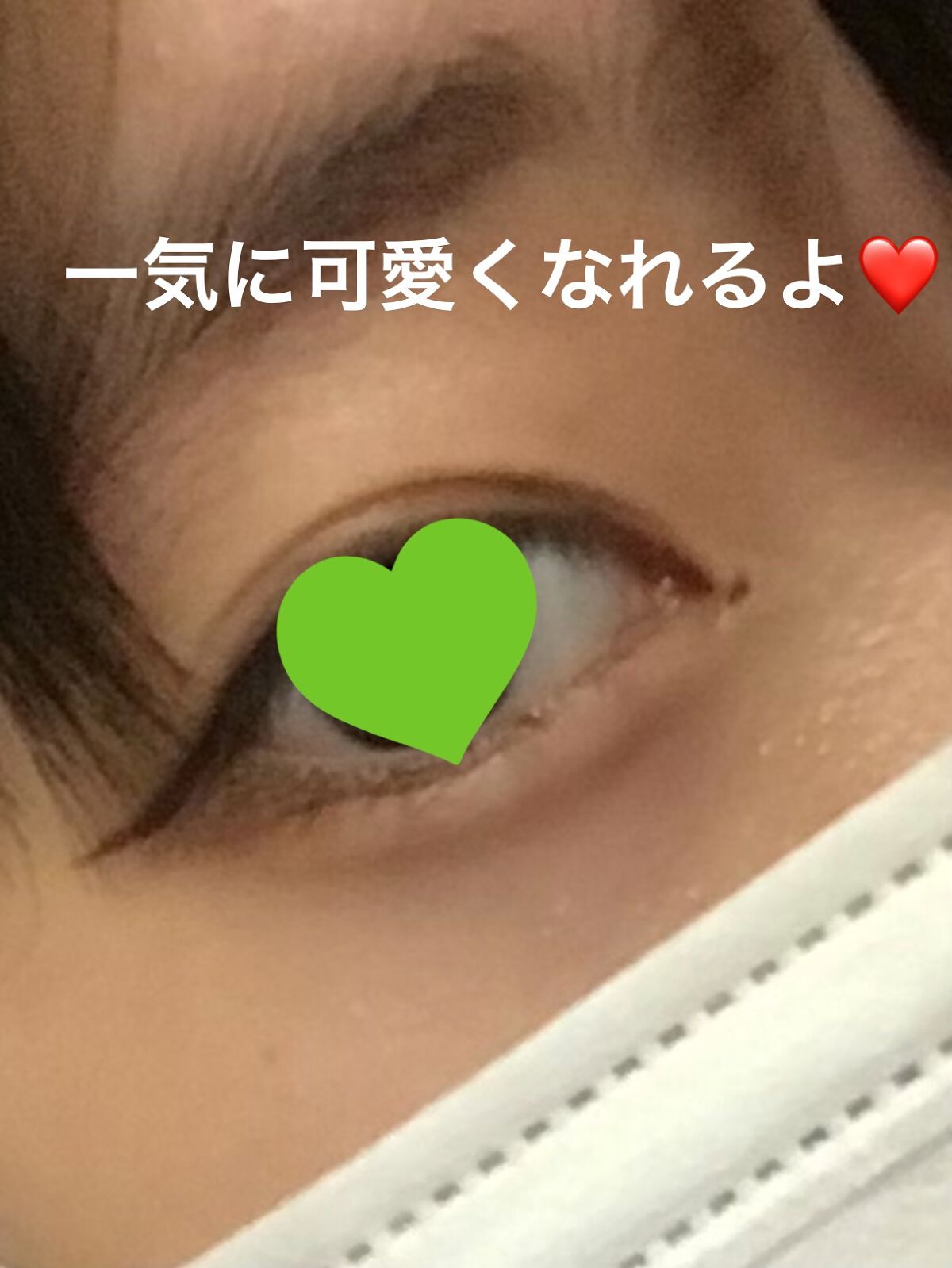 クリーミータッチライナー/キャンメイク/ジェルアイライナーを使ったクチコミ(2枚目)