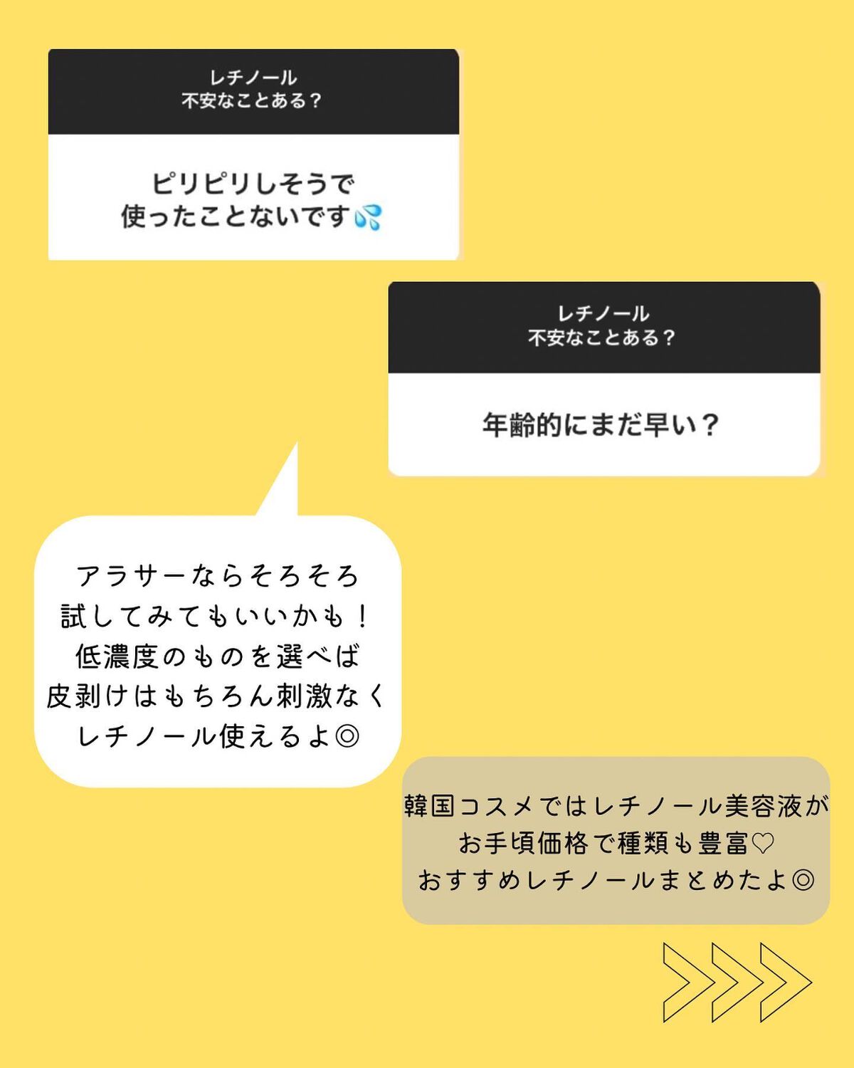 レチノール エキスパート0.1%/IOPE/美容液を使ったクチコミ（3枚目）